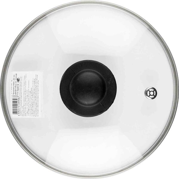 Крышка стеклянная Ceravita с усиленным пароотводом, 22 см