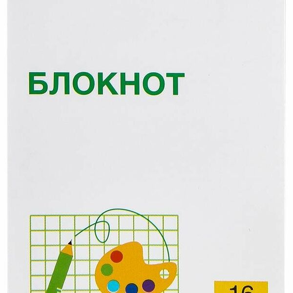 Блокнот Каждый день А6 со скрепкой, 16 л