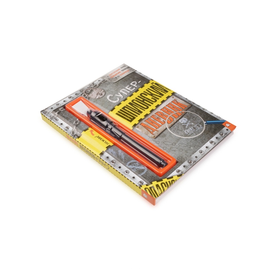 

Книга Супершпионский дневник, Китай