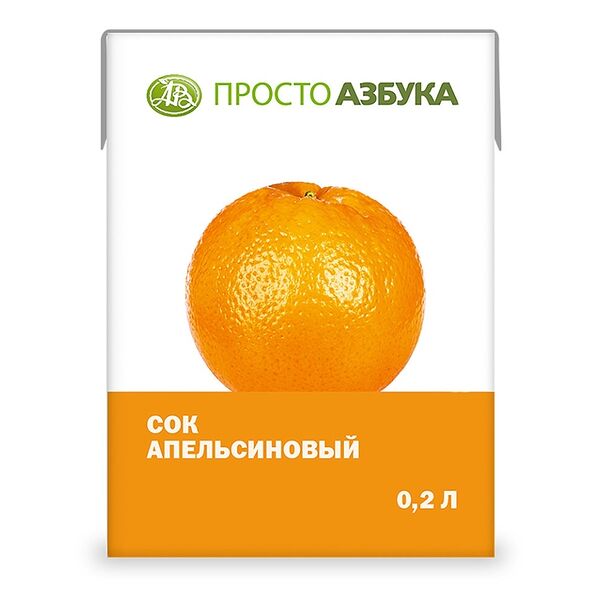 Сок апельсиновый восстановленный, «Просто Азбука», 0.2 л, Армения