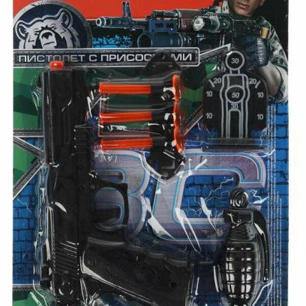 Набор игровой Играем вместе военный пистолет с присосками, 21х31х2,5 см