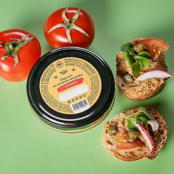 Паштет из печени индейки с клюквой