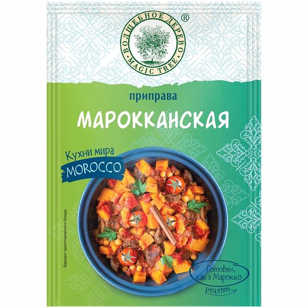 Приправа Волшебное Дерево марокканская, 22г