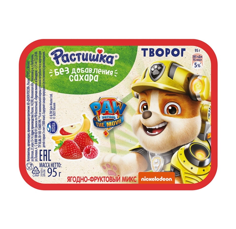 

Творог Растишка Ягодно-фруктовый микс дизайн в ассортименте 3.5% 95 г