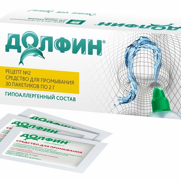 Долфин средство для промывания носоглотки гипоаллергенный состав пакетики 2 г 30 шт 