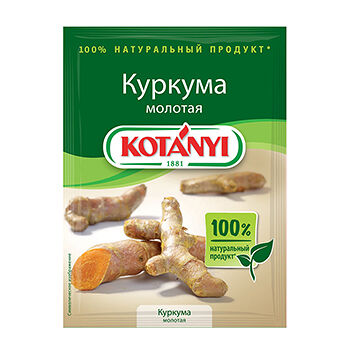 Куркума молотая Kotanyi