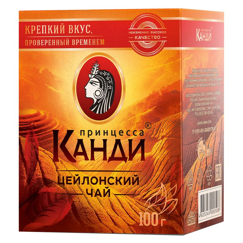 

Чай черный Принцесса Канди Медиум 100 г