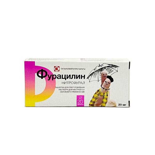 Фурацилин DHT N10