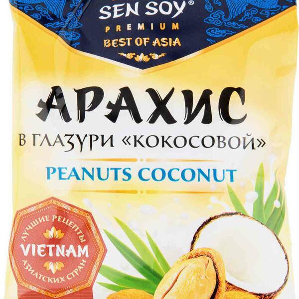 Арахис Sen Soy Premium в кокосовой глазури