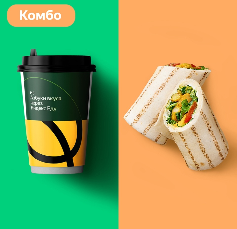 

Ролл с креветкой, рукколой и песто + Латте с миндальным молоком 300 мл