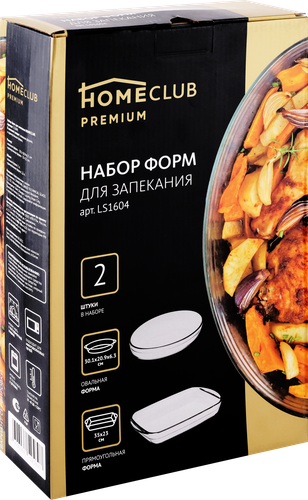 

Набор форм для запекания HOMECLUB 2 предмета, прямоугольное блюдо, овальное блюдо, жаропрочное стекло Арт. LS1604