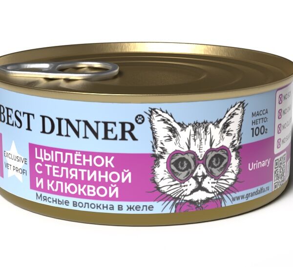 Best Dinner Vet Profi Urinary консервы для взрослых стерилизованных кошек, профилактика МКБ (в желе) Цыпленок, телятина и клюква