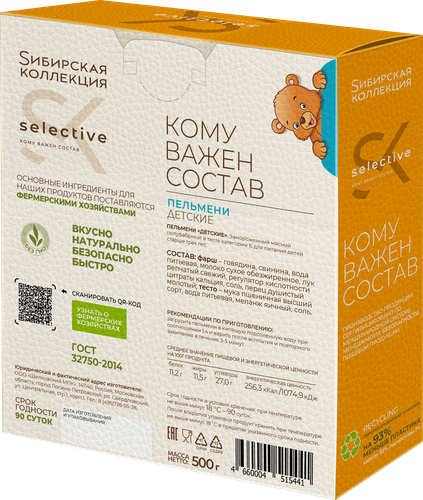 

Пельмени детские Сибирская коллекция Selective 500 г