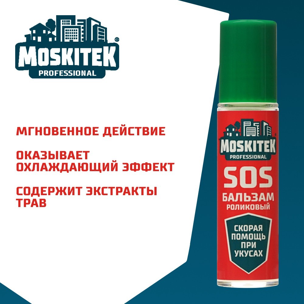 

Бальзам - ролик после укусов Moskitek protect 12мл