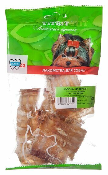 Лакомство для собак Titbit колечки из трахеи