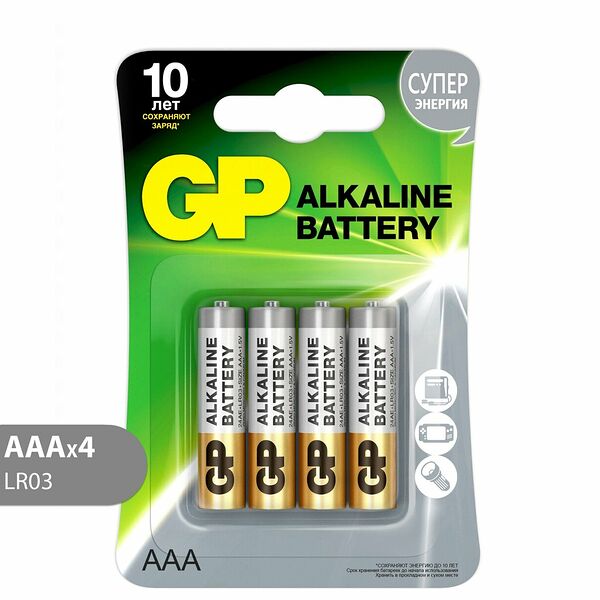 Батарейка GP алкалиновая типоразмера ААА, 4 шт