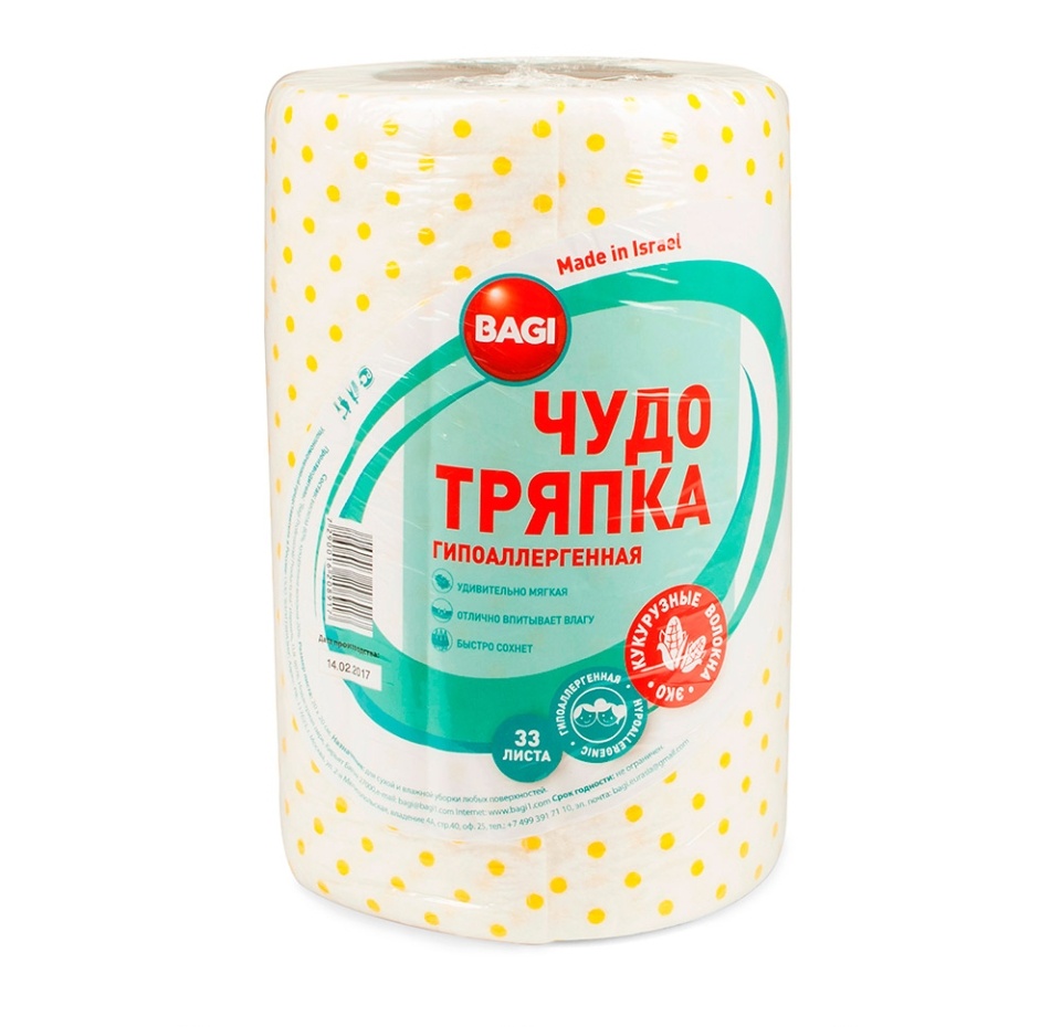 

Чудо-тряпка гипоаллергеннная Bagi 20x20 см