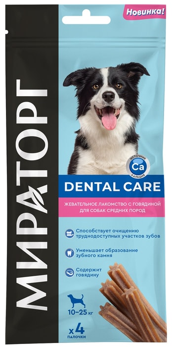 

Лакомство для собак Мираторг жевательное с говядиной 70 г