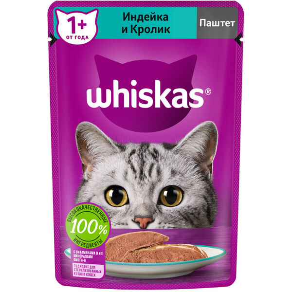 Корм для кошек паштет индейка и кролик Whiskas 75г