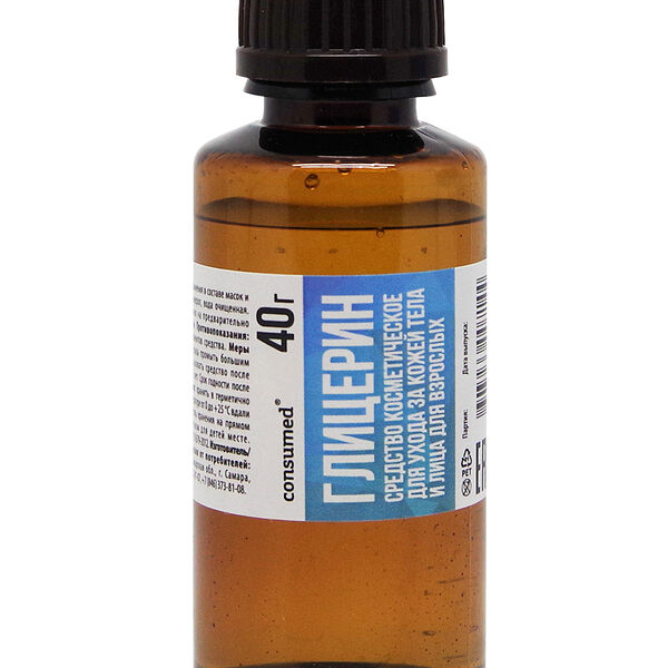 Косметический раствор Consumed Глицерин 40 г