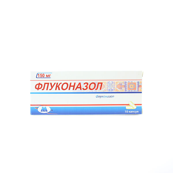 Флуконазол DPC 150мг N10