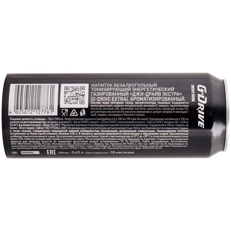 

Напиток энергетический G-Drive Extra безалкогольный тонизирующий газированный 450 мл