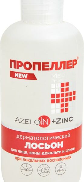 Лосьон для лица Пропеллер Azeloin + Zinc дерматологический 210мл