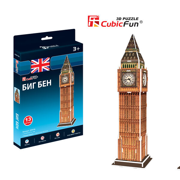 S3015 Игрушка Биг Бен (Великобритания) (мини-серия)