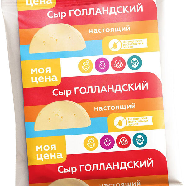 Сыр Моя цена Голландский 45% вес