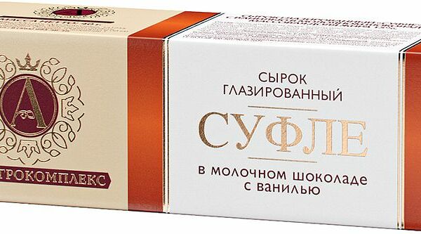 Сырок суфле А. Ростагрокомплекс с ванилью в молочном шоколаде 15% 40г