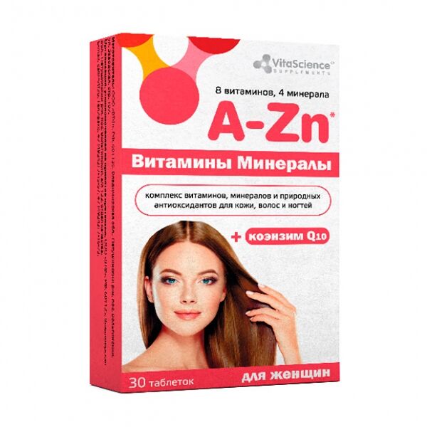 ВМК от А до Zn д/женщин таб.п/о №30 БАД Витасайнс