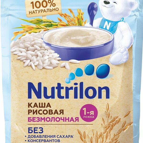 Каша Nutrilon безмолочная рисовая с 4 месяцев, 180г