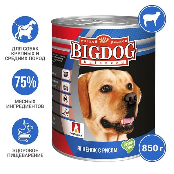 Влажный корм для собак Зоогурман Big Dog balanced Ягненок с рисом 850г