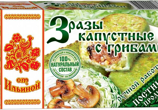 Зразы От Ильиной Капустные с грибами 500г