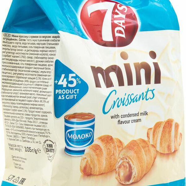 Мини-круассаны 7 Days с варёной сгущёнкой, 105г