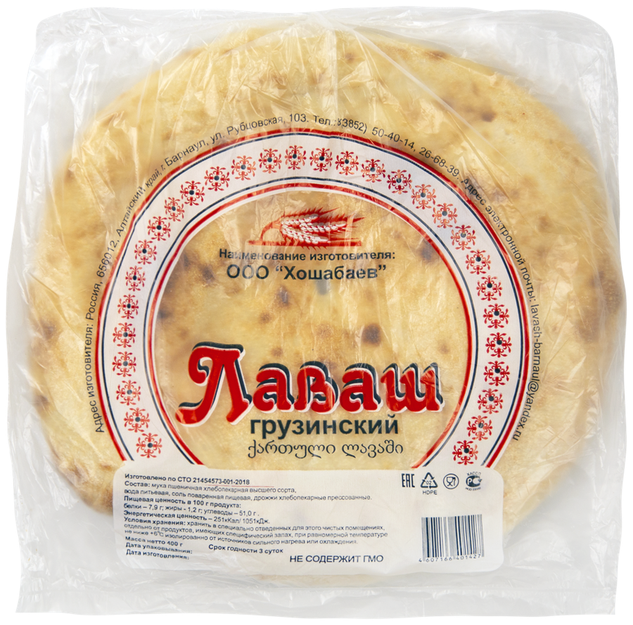 

Лаваш Хошабаев Грузинский 400 г