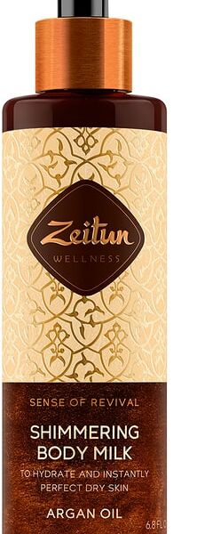 Молочко для тела Zeitun Ритуал восстановления Сияющее с аргановым маслом 200мл