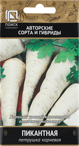 Семена Петрушка 