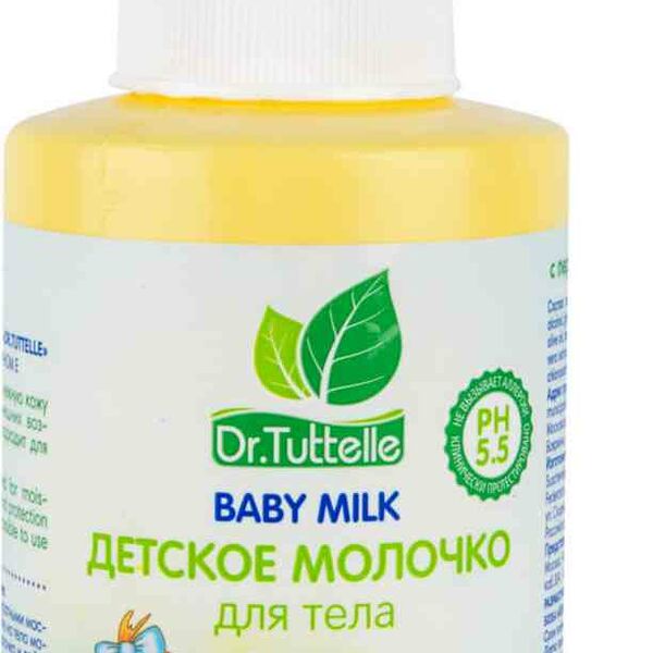 Молочко для тела детское Dr. Tuttelle с пантенолом и витамином Е 0+