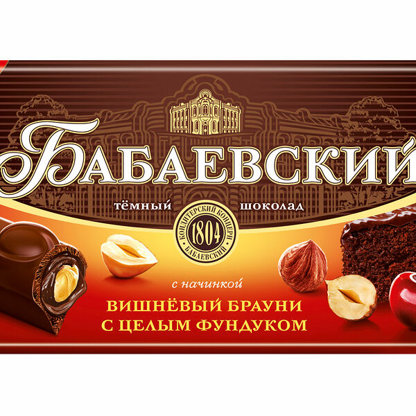 Шоколад тёмный Бабаевский Вишнёвый брауни с целым фундуком 165 г