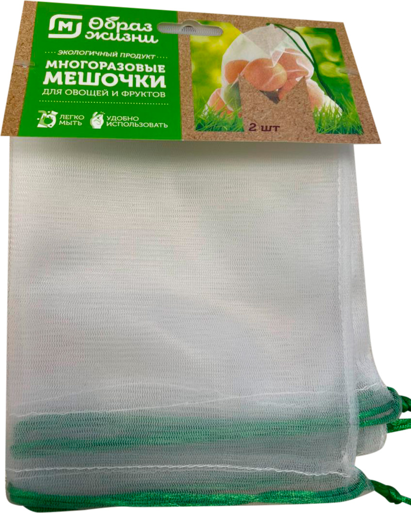 

Мешочки многоразовые Магнит Образ Жизни 2шт