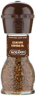 Приправа для кофе Kotanyi Соленая карамель 65 г