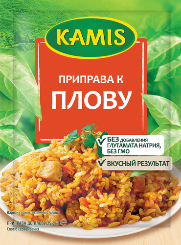 

Приправа Kamis к узбекскому плову