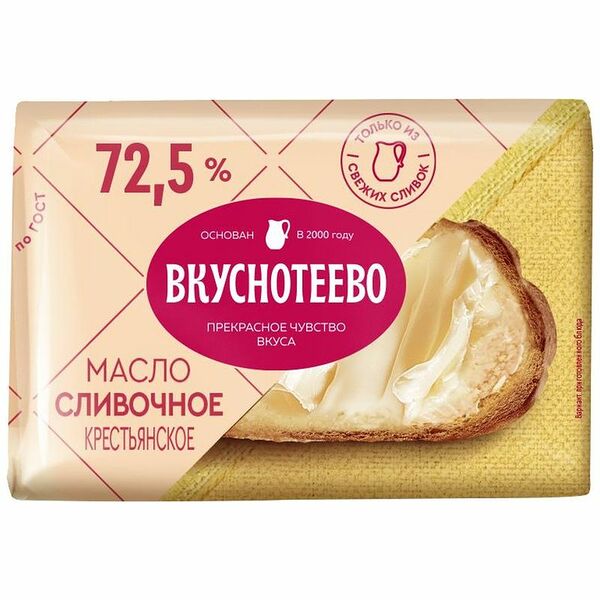 Масло сливочное Вкуснотеево крестьянское 72.5%