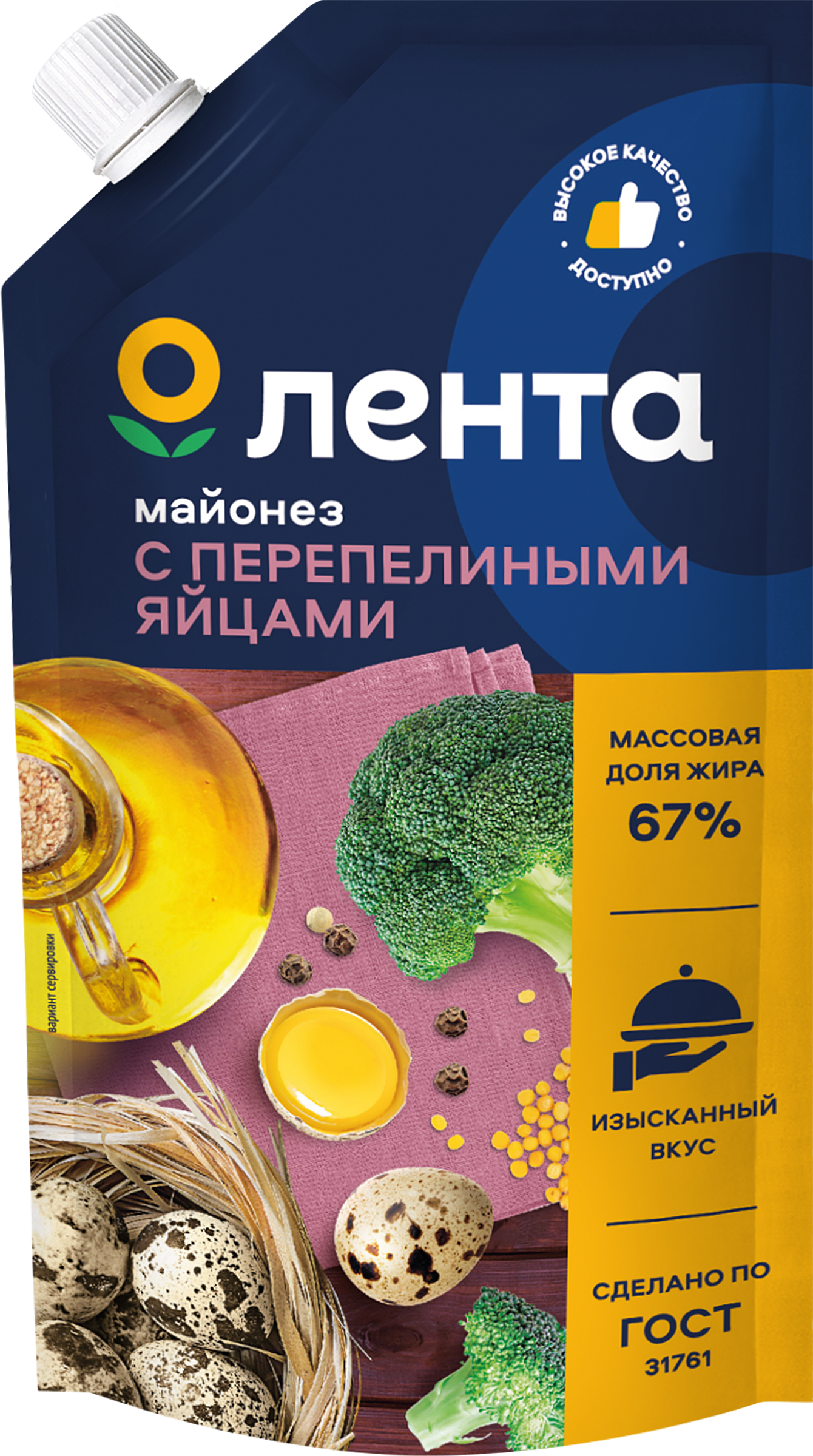 

Майонез ЛЕНТА на перепелиных яйцах 67%, 240мл