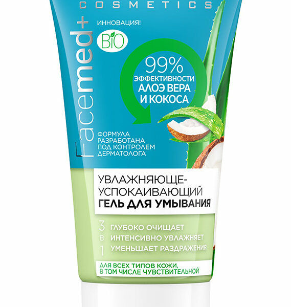 Гель для умывания Eveline Cosmetics Facemed+ 3 в 1 для лица, 30 мл