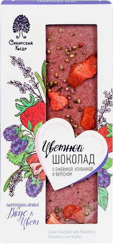 Шоколад СИБИРСКИЙ КЕДР Цветной ежевика/клубника/вереск, 100г