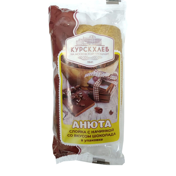 Слойка Курскхлеб Анюта с шоколадной начинкой