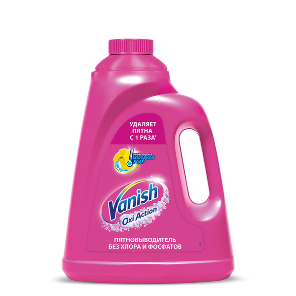 Пятновыводитель жидкий для тканей Vanish Oxi Action