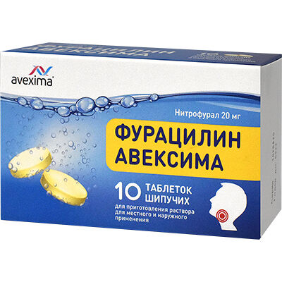 Фурацилин Авексима таблетки шипучие 20 мг 10 шт 